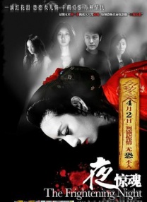 欢乐谷视频在线观看免费版大全
